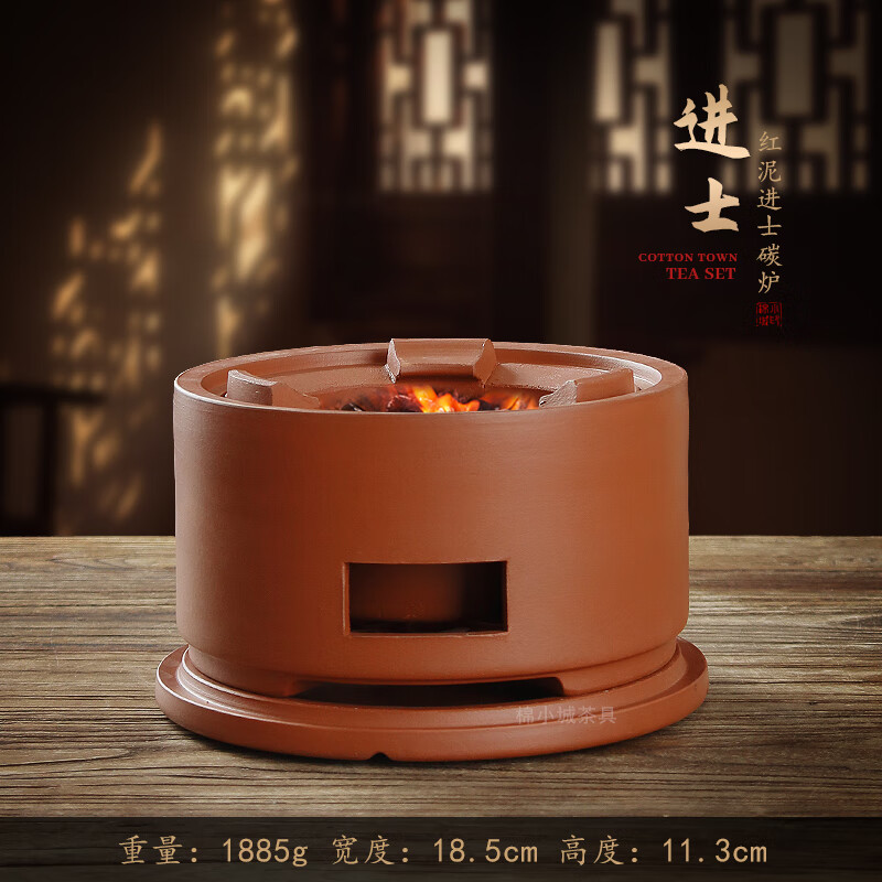 棉小城红泥煮茶炉炭炉煮茶器冬日围炉煮茶套餐木炭烤火炉手工藤条提梁壶 单炉【红泥进士炭炉】+底座