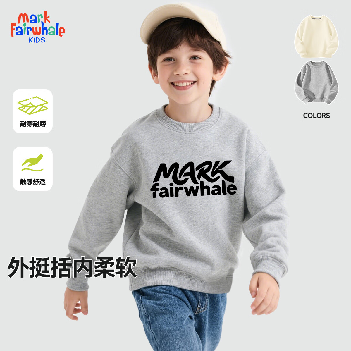 ���˻��ƶ�ͯ��װ2025�＾�¿��ͯ�����д�ͯʱ���������������� M����������ң�Բ�����£� 140