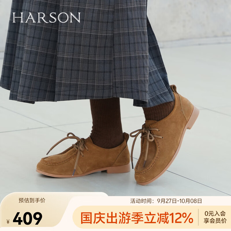 哈森绒面袋鼠鞋系带深口低跟皮鞋百搭通勤女鞋2025新款HWL250139 驼色 牛反绒面革 35
