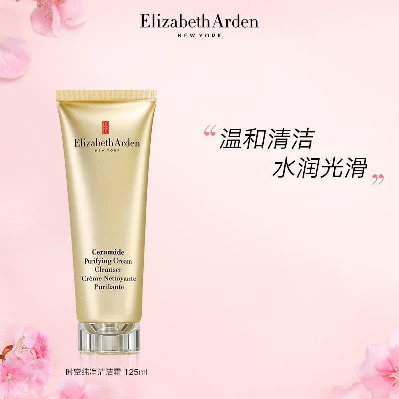伊丽莎白雅顿时空纯净清洁霜125ml 清洁毛孔神经酰胺保湿洁面 125mL 1支