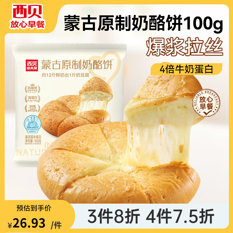 ݯ ԭζұ100g*2 2 91.62Ԫ(22.91Ԫ/)