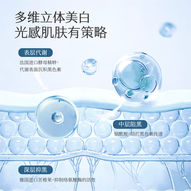 半亩花田焕采透白面霜50G 补水保湿美白淡斑烟酰胺乳霜护肤品女擦脸精华霜 焕采透白面霜50G*2瓶