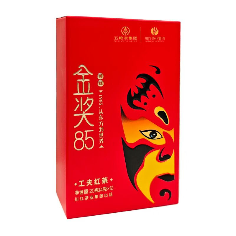 川红工夫非遗技艺浓香型特级金奖85红茶自饮共20g 型特级金奖85红茶自饮共20g