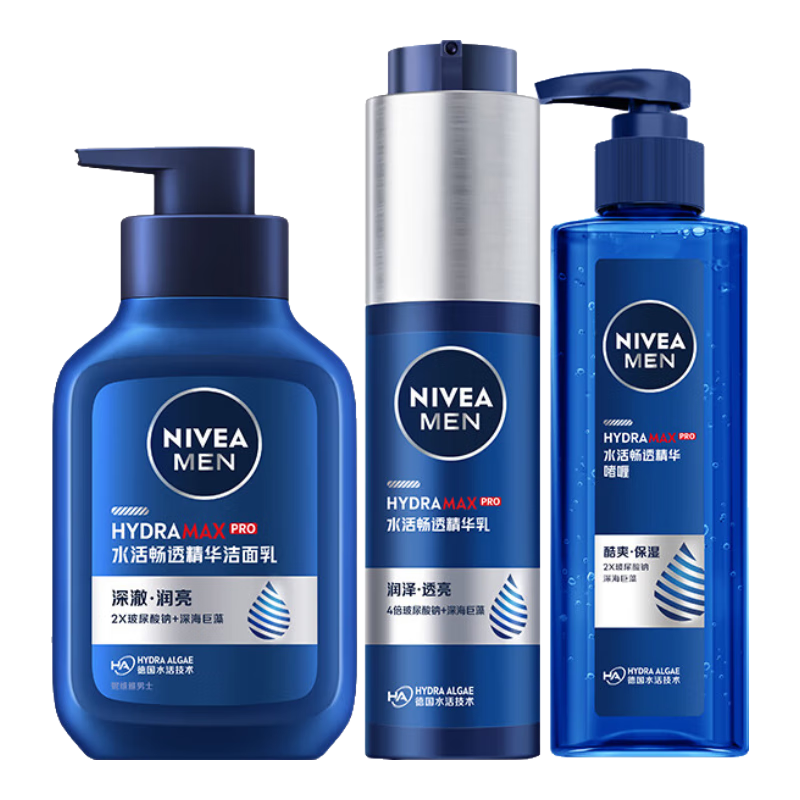 妮維雅（NIVEA）男士補水保濕三部曲禮盒(潔面+小藍管+啫喱)七夕情人節送男友禮物