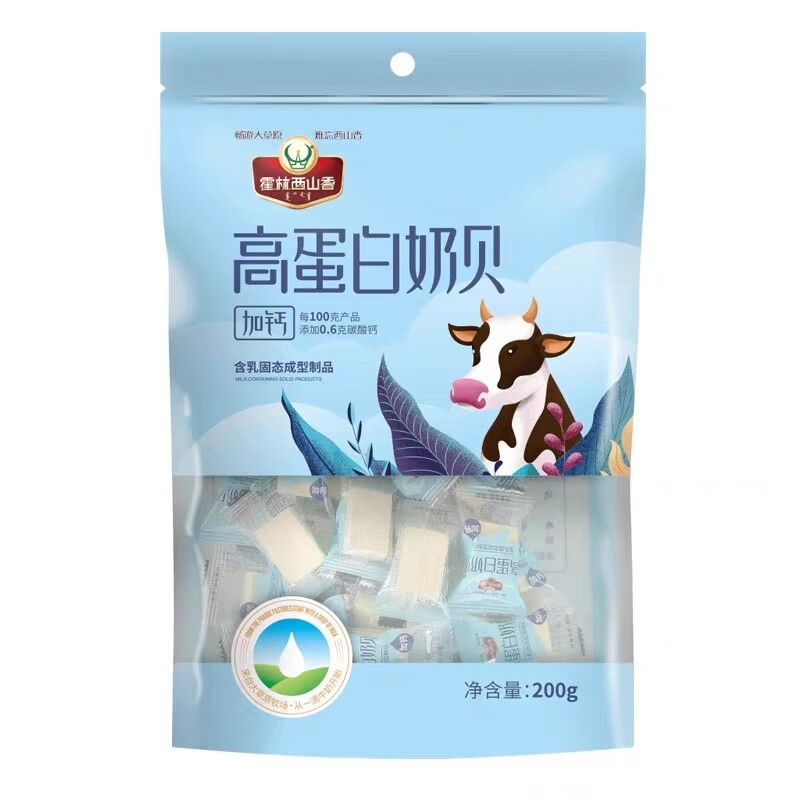 霍林西山香內蒙古特產(chǎn)200g牛奶片獨立裝兒童干吃奶貝草原奶酪零食 加鈣
