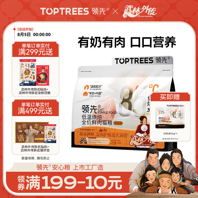 Toptrees/���� �ʼ�������ȫ�۵��º決 è�� ��Ͽ�ζ 1.5kg