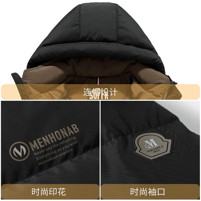 康博短款连帽羽绒服男士秋冬季防寒加厚保暖外套 XL (180) 黑色
