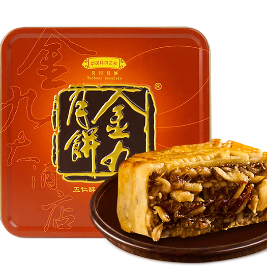 金九 吴川五仁月饼 广式中秋月饼伍仁酥皮金腿单个装160g