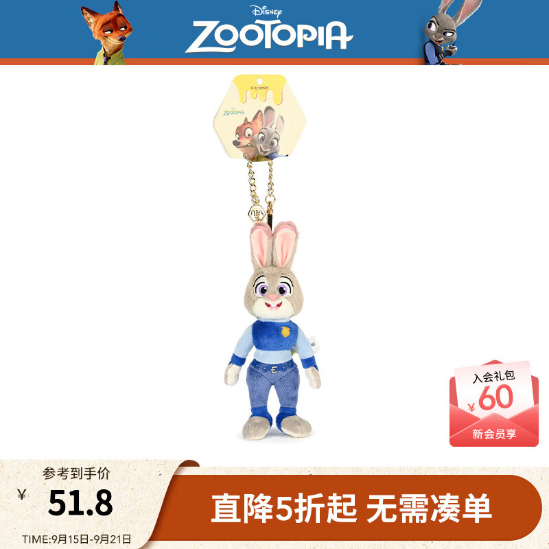 热风【商场同款】2025年秋新款迪士尼疯狂动物城朱迪钥匙扣毛绒挂件 06兰色 1个