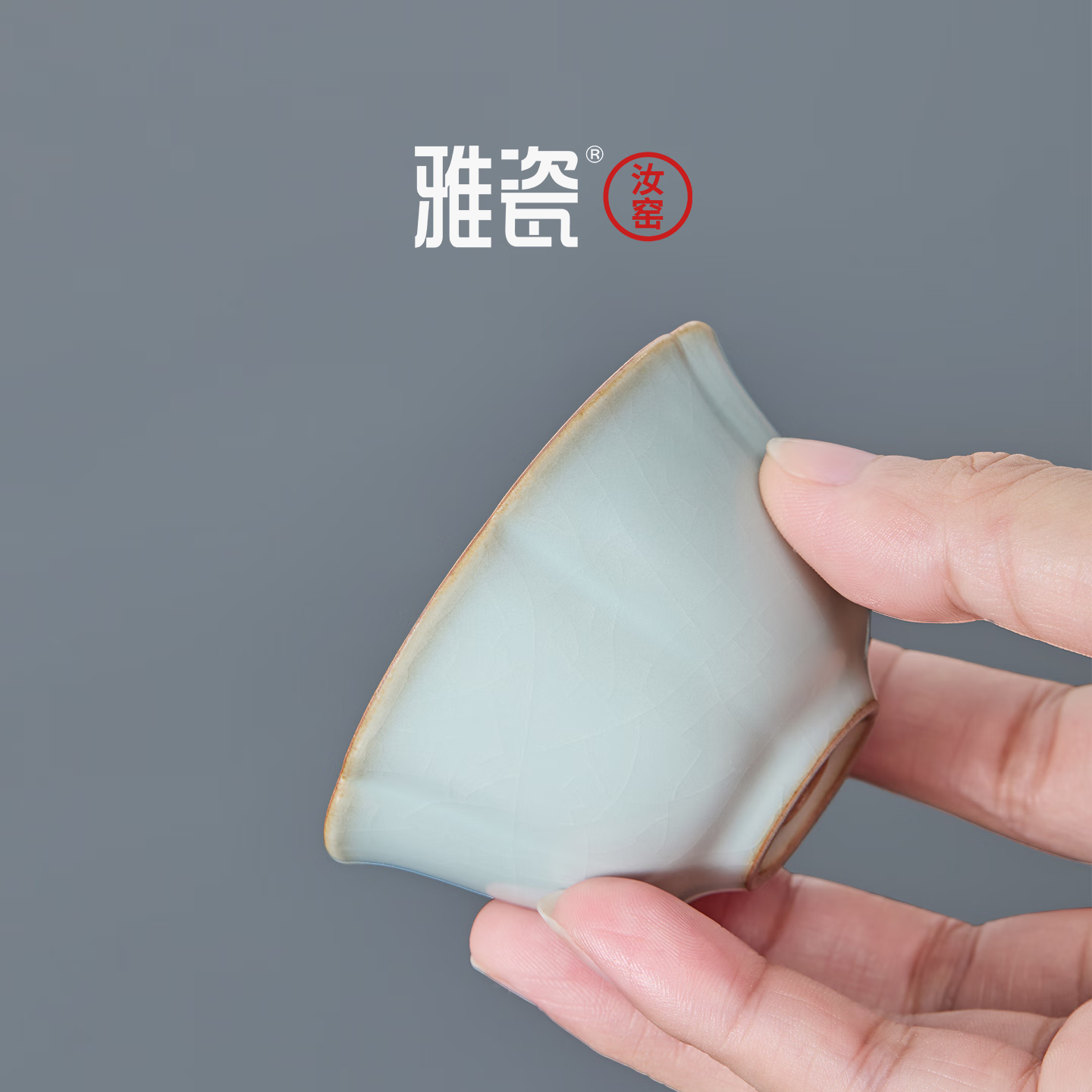 雅瓷[节日礼物]汝窑茶具套装陶瓷家用功夫泡茶壶带茶台水平壶一壶四杯 汝窑水平壶套装 6件