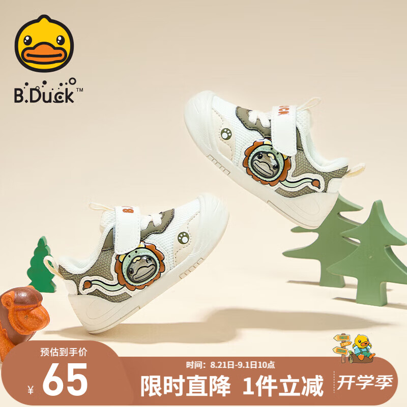 B.Duck С��Ѽ����ѧ��Ь  �����¿������ܲ�Ь����ɫ������ȫ��