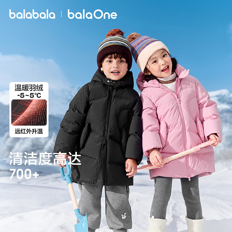 巴拉巴拉童装儿童羽绒服女男童2025新款冬中长款加厚保暖外套纯色连帽衣服 黑色90001-灰鸭绒 120 充绒量122g