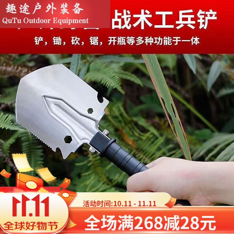 语森忆【锯木/挖土/防身】多功能户外小型便捷可折叠工兵铲 【1把 [1把 兵铲
