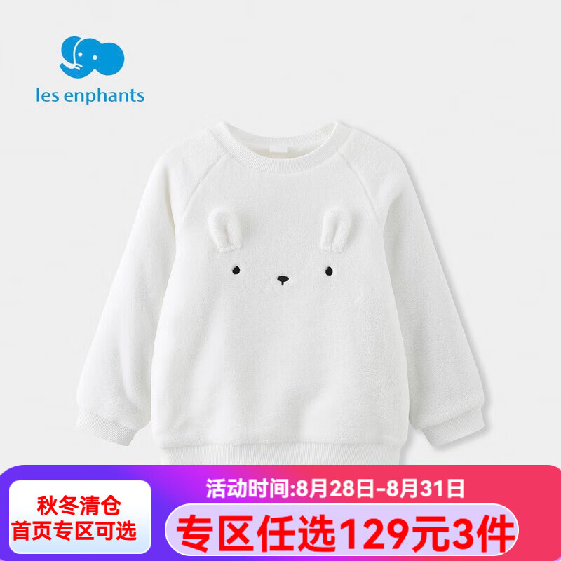 ��Ӥ����Les enphants��ͯװ��ŮͯӤ�׶���֯�������±���T������ �װ� 90 CM/2��