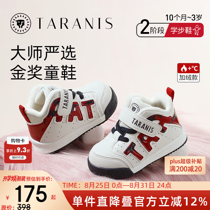 ̩����˹ѧ��Ь�б����ﶬ��ŮͯЬ�˶�ЬӤ��Ь�����������Ь �׺� ��������ѡ��һ�� 22 �ʺϽų�13.5cm