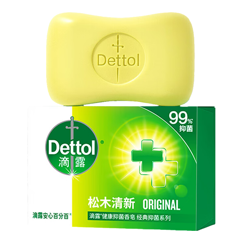 滴露健康香皂肥皂 抑菌99% 洗臉洗手洗澡沐浴皂 男士女士兒童通用 松木清新105g