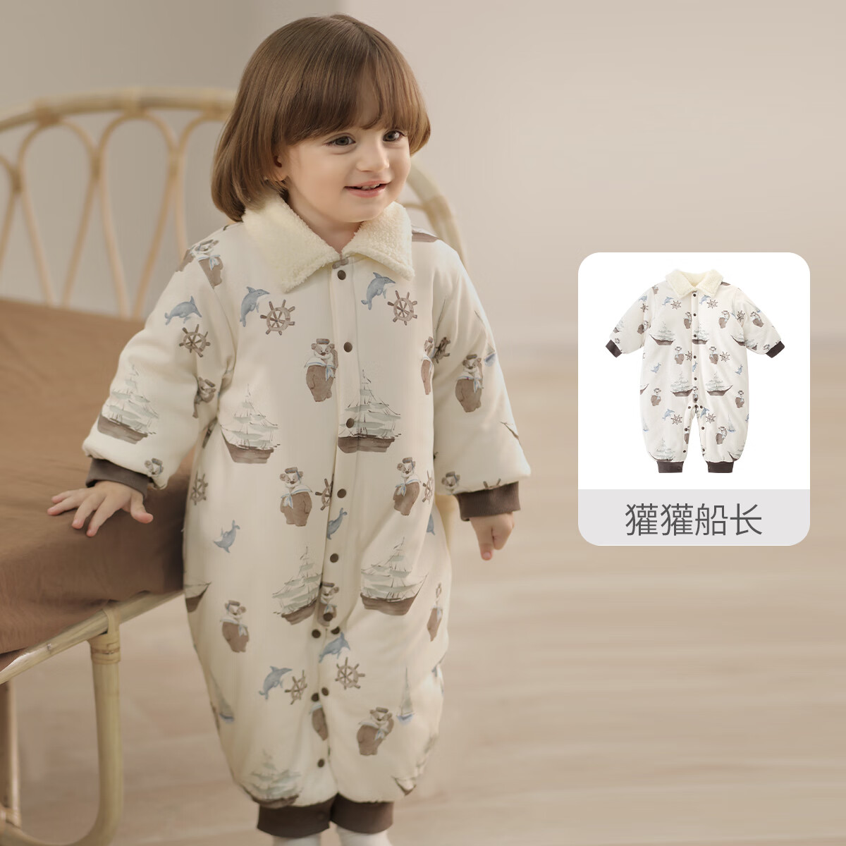 ����С��������װ�ް��б������·��Ӻ�ů�޷��ﶬ�����Ӥ������������ �⵴��� 73cm 111.2Ԫ