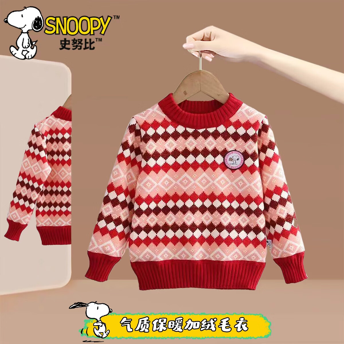 ڲʷŬŮͯﶬͷë2025¿ֲ޴⴩ͷдͯ֯ ɫ 110 110100-110 38Ԫ