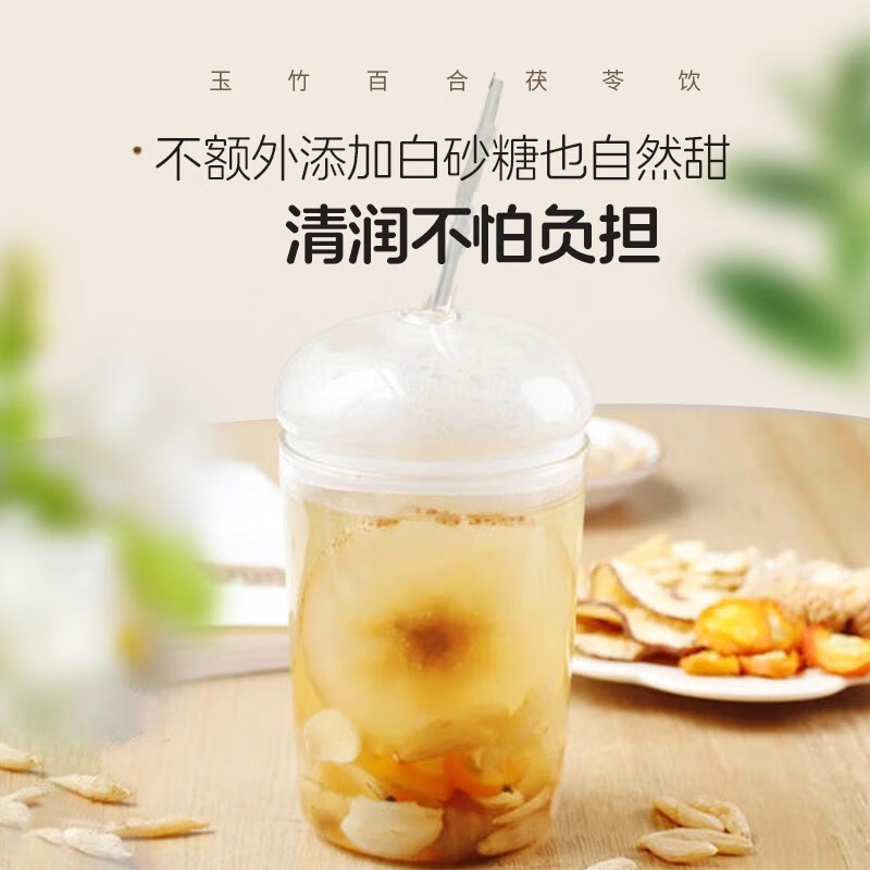 邮政农品邮政农品玉竹百合生津水茯苓雪梨饮竹蔗茅根水祛燥火补津液养生茶 【60g*1袋】共12副药