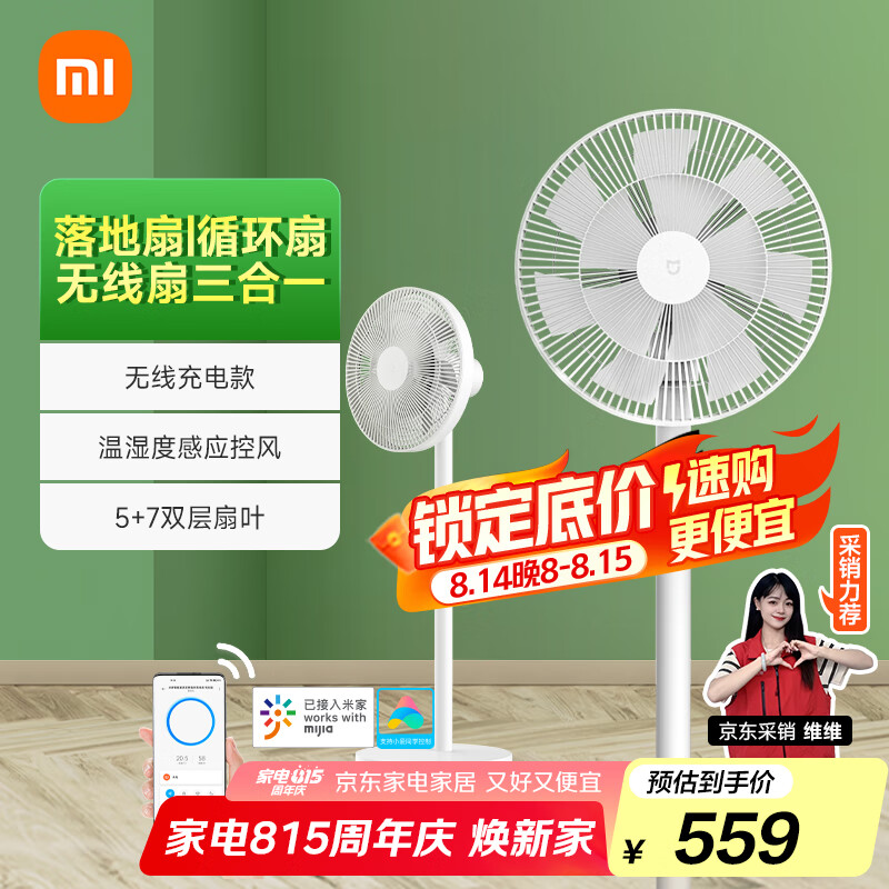 �׼� С�׵����ѭ������ȵ�ذ����ֱ����Ƶ����˫����Ҷ���ܻ���APP100������