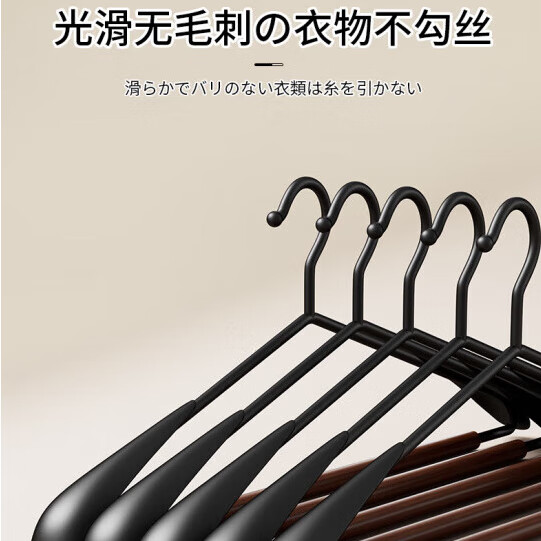 AILUKI日本木质衣架家用挂衣实木轻奢宽肩衣撑榉木衣架服装酒店 12个装-榉木铁艺宽肩衣架【轻奢胡桃色】