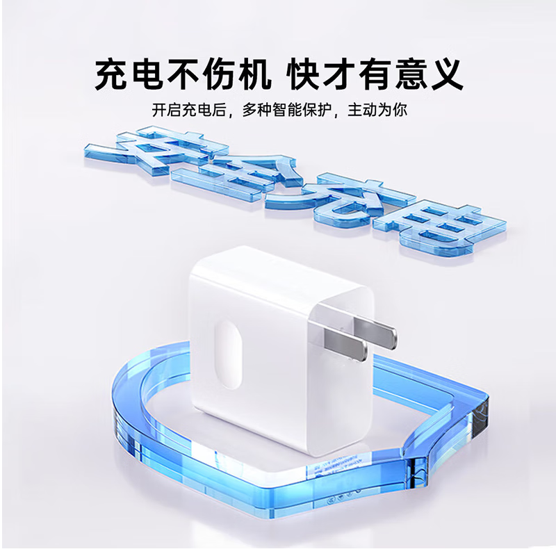 时途适用华为pura70pro充电器原HUAWEIp70ultra/+100W瓦快充电头线套 【套装】66双口头+1米【双C】线