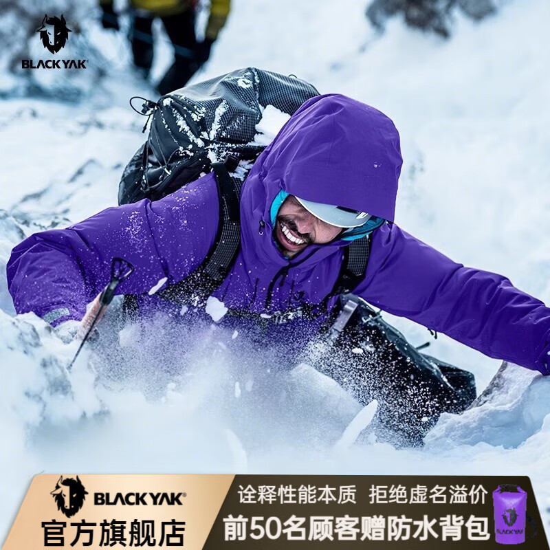 布来亚克25新款GORE-3L图拉吉多色防水冲锋衣外套多巴胺男女情侣款FYX601 亮紫色 175