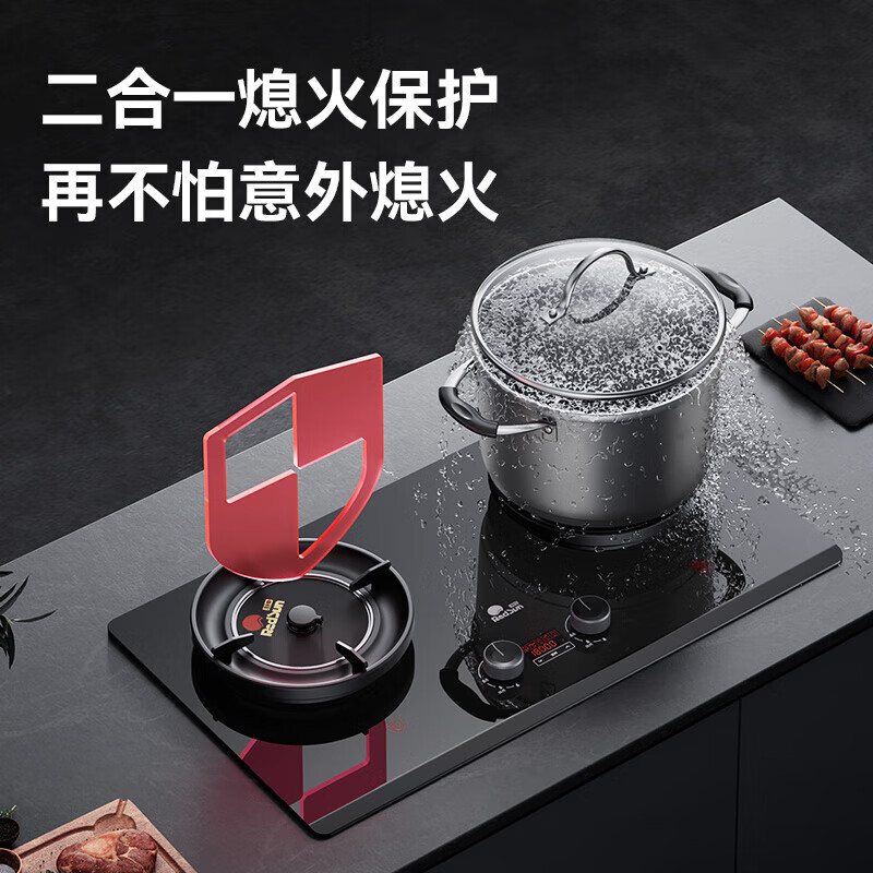 红日(RedSun)DB10聚能红外线灶具健康节能底定时猛火爆炒70%高热效率免改孔小底壳 70%高热效率免改孔定时猛火聚能红外灶 DX20 液化气