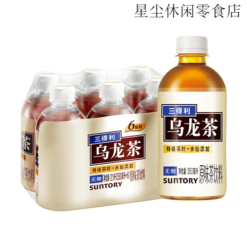 三得利（Suntory）无糖乌龙茶饮料350ml*6瓶清爽自然