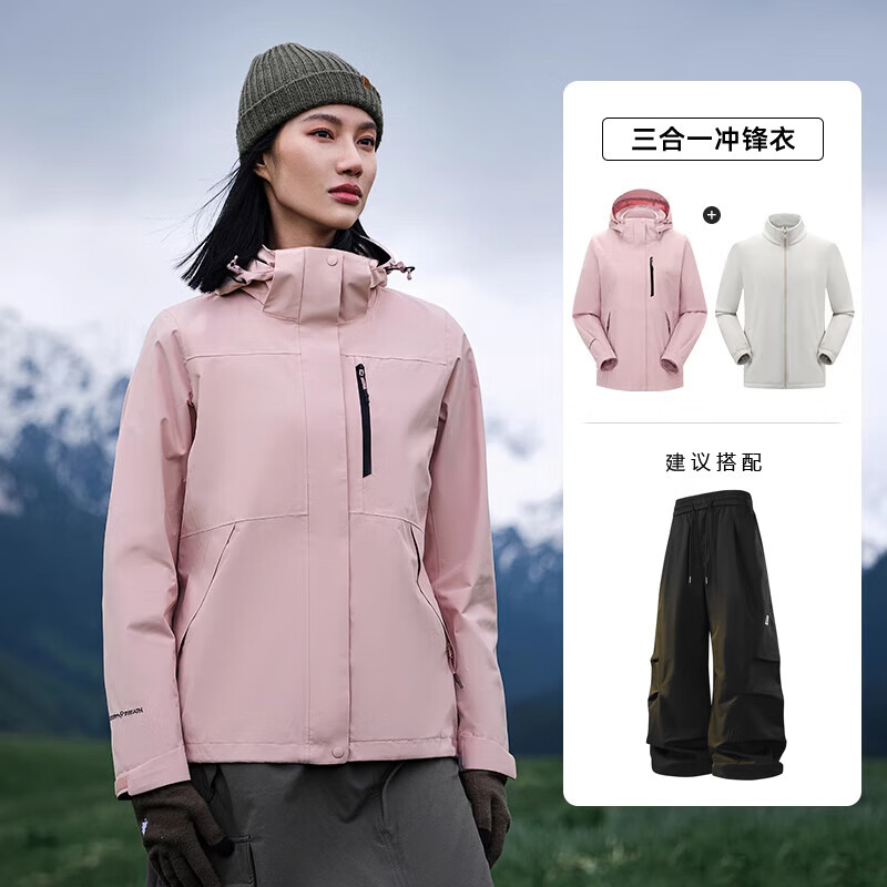 东方骆驼冲锋衣户外防风防水新款春秋款硬壳软壳三合一 杏仁粉 3XL