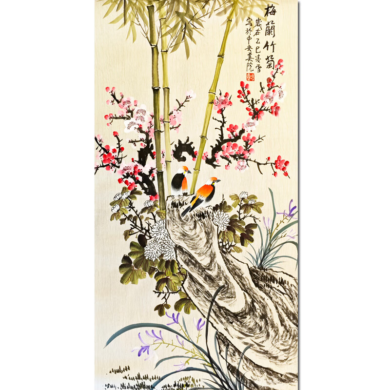 名人字画中央美院教授 凌雪《梅兰竹菊》纯手绘真迹国画水墨画艺术品收藏 江南四君子花鸟装饰画艺术品收藏水墨画 95X48CM
