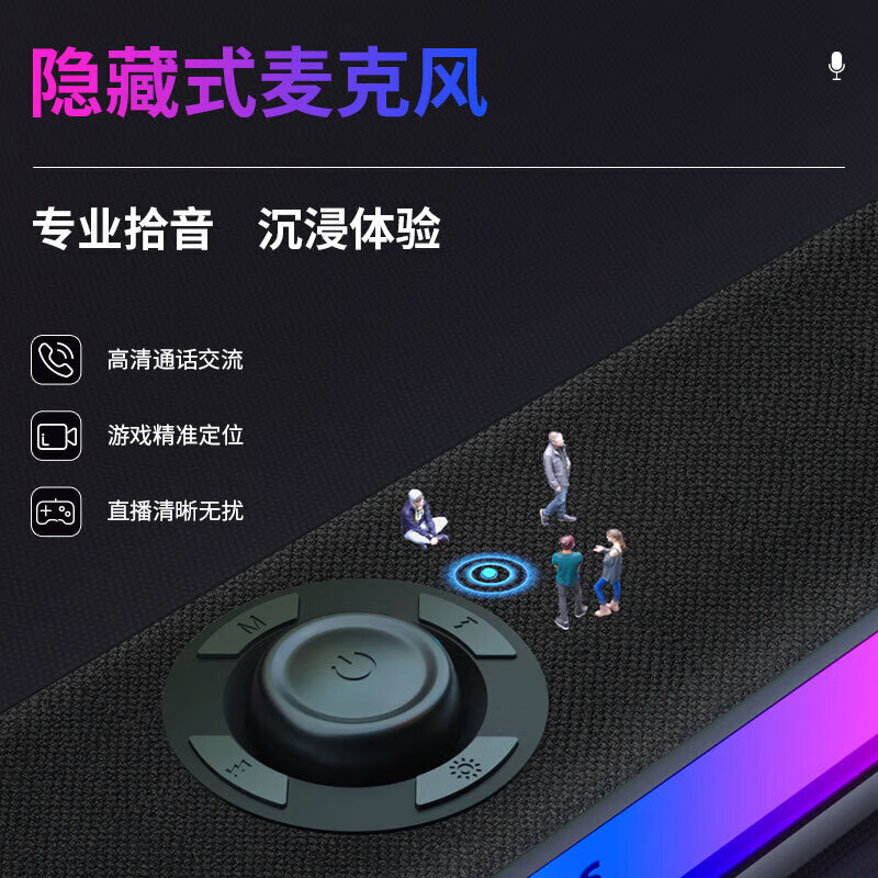 飞利浦（PHILIPS）蓝牙音箱 电脑音响台式usb笔记本桌面音响木质时钟音箱多媒体家用办公重低音游戏长条音箱 SPA6109桌搭电竞音响