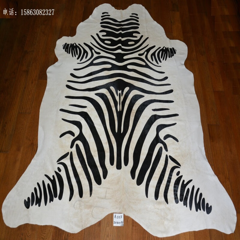 整张奶牛皮地毯客厅真皮毛仿斑马皮欧美酒吧店招财家居个性装饰3