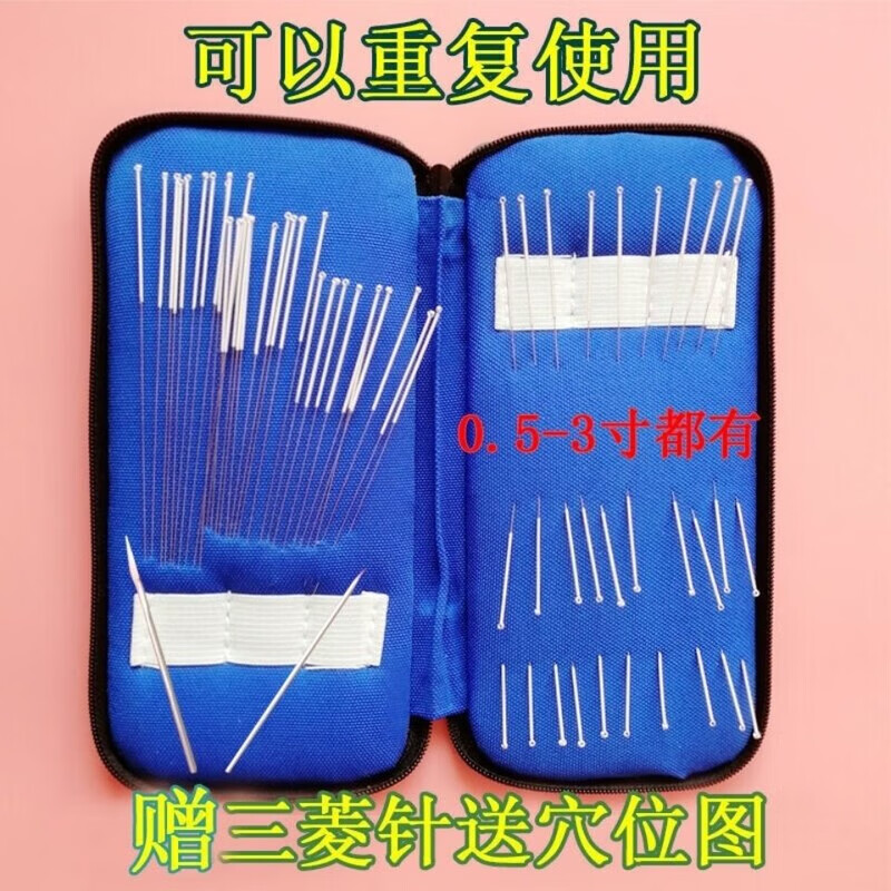通用医用针灸针银针30/60支重复使用非纯银针针灸包反复使用200支银针 针灸针[30支]+穴位图/没有针包