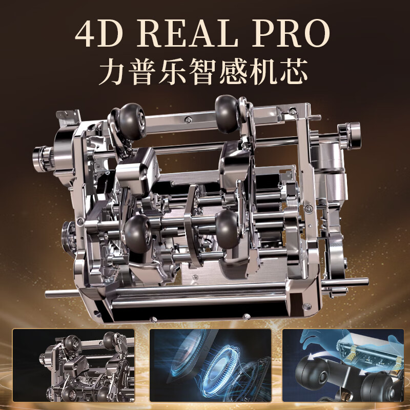 松下（Panasonic）按摩椅家用太空豪华舱4D写字机芯高端按摩沙发椅全身智能空气净化全球旗舰款生日礼物男女 EP-MA131E-杏色