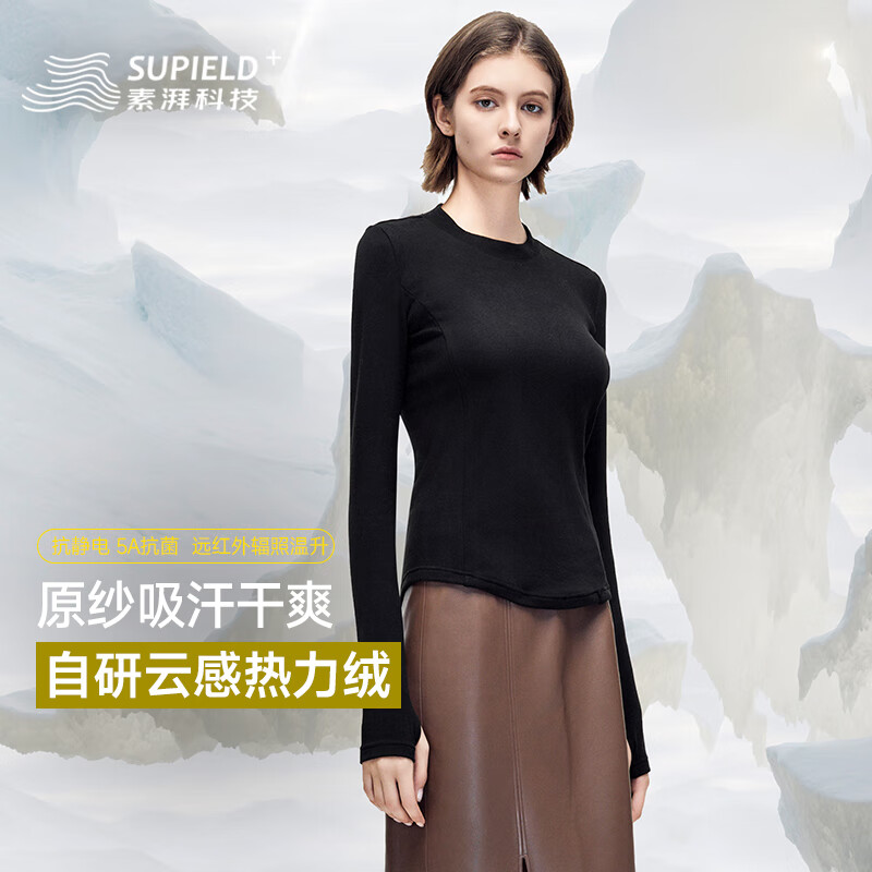 素湃温倍暖保暖打底衫修身显瘦女抗防静电抗菌长袖T恤 曜石黑 XL