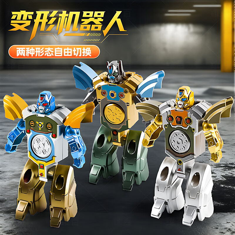 卓越优趣指尖陀螺黑科技可变形超持久机械版儿童旋转解压神器学生奖励礼品 【二合一】变形陀螺机器人