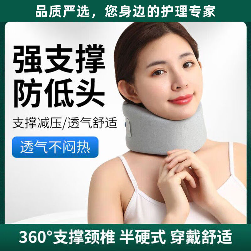 通用脖子抬高器 日本颈托防低头护l颈家用理疗神器固定颈椎脖子前倾斜 19老款[塑料硬支撑]颈托1%