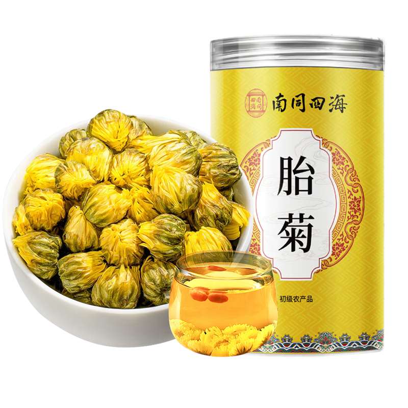 ��ͬ�ĺ�̥���ؼ��ջ�����Ѭ̥��һ��Ʒ����ȥ����Ʒͩ����ȥ����ȶ����� 45Ԫ