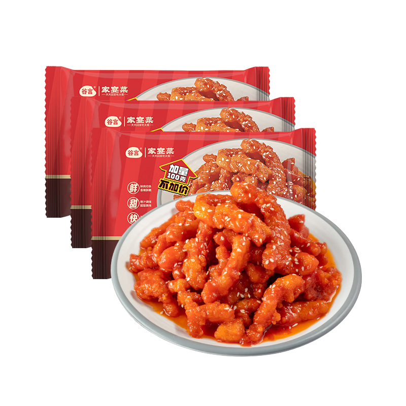 ����Ԥ�Ʋ� ������Ǵ��Ｙ410��*3�������䶳���Ʒ�˴��մ� 36Ԫ