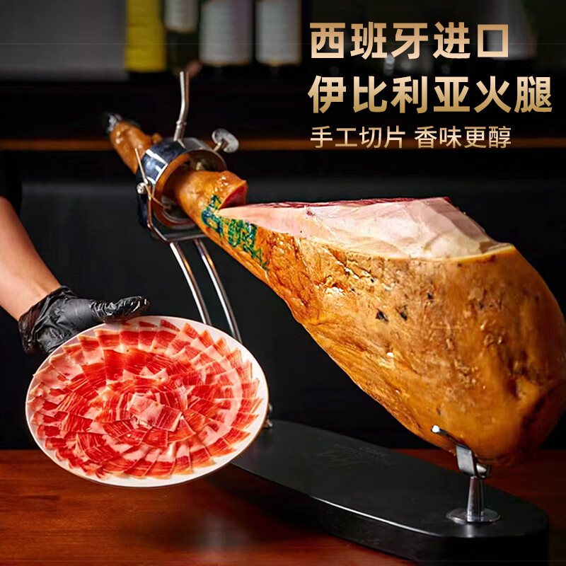 SABORJAMON西班牙进口黑标火腿切片50g伊比利亚纯橡果黑猪后腿即食源头直发 【萨拉米礼盒】原味+红椒味200g