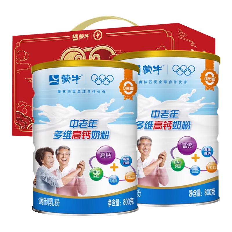 ���ڲ�������ţ������ά�߸��������̷۳������̷��������������Ӫ��ţ�̷����� Ӫ���߸��̷�700g*2�����װ+ͬ��25g*2�� 86.9Ԫ