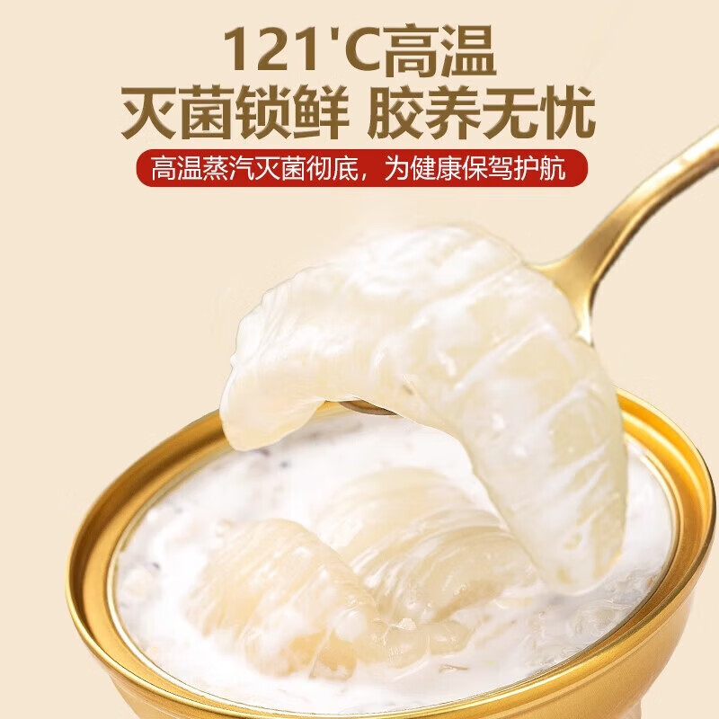 鲜珥家燕窝花胶礼盒即食胶原蛋白孕妇早餐代餐鱼胶羹中秋节礼盒教师节 【即食花胶礼盒送手提袋】 160g*8碗