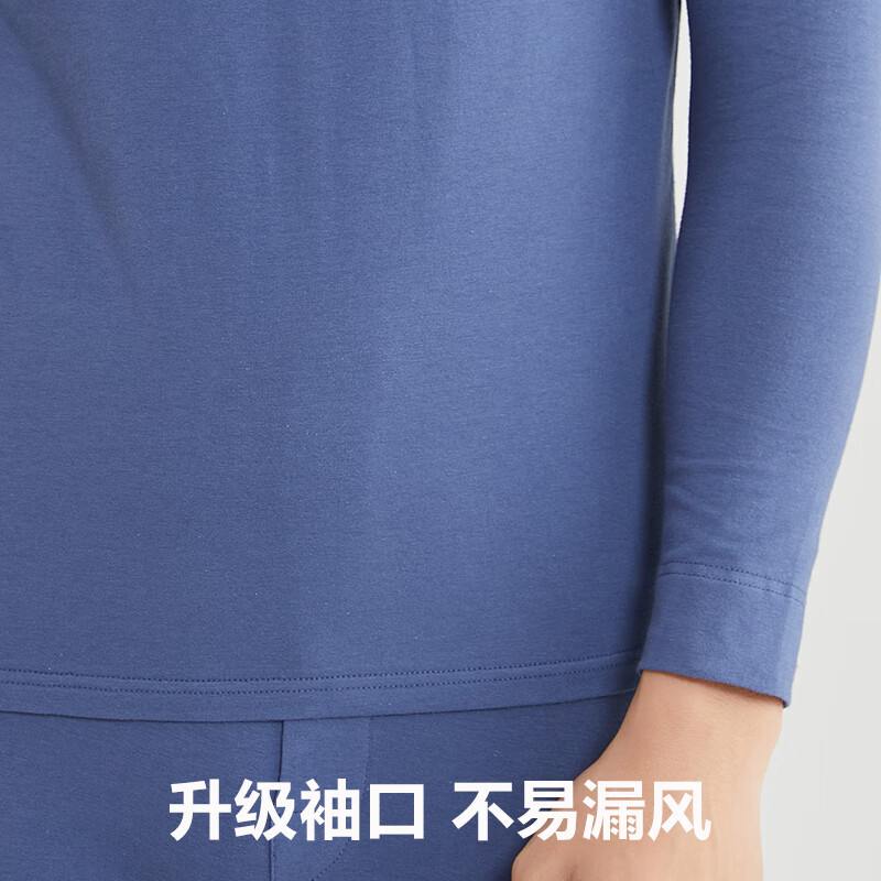 都市丽人保暖内衣男纯棉秋衣秋裤男士薄款保暖裤男保暖衣秋衣套装男士秋裤 浅蓝色-秋冬抑菌男士保暖套装 3XL 建议165-185斤