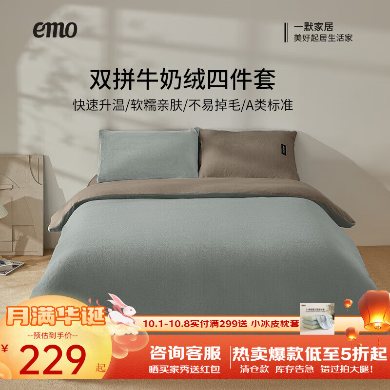 һĬ�ļ��׶��������������ױ�ů�׷����ᴲ����Ʒ˫ƴţ�����ļ��� ˫ƴ-�������� ������ ������200*230cm��