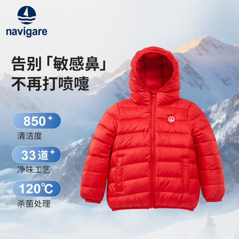 纳维凯尔意大利小帆船童装儿童羽绒服男童保暖外套女童舒适连帽冬装2 带帽胶章红色 140