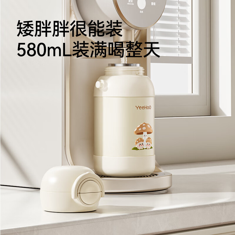 英氏（YEEHOO）保温杯316不锈钢儿童吸管杯宝宝用杯儿童保温水杯水壶