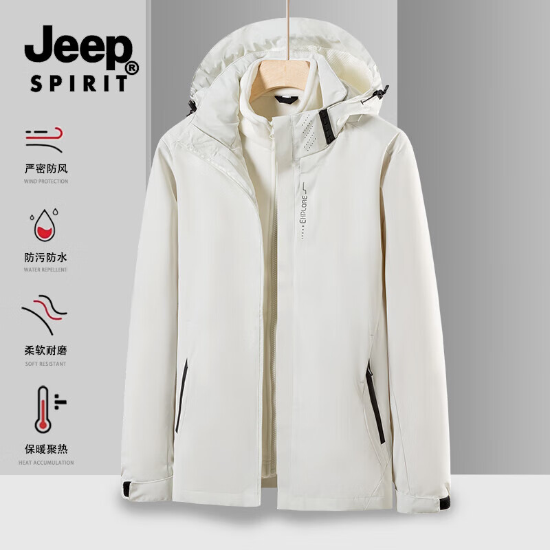 JEEP SPIRIT吉普户外冲锋衣男加绒加厚三合一可拆卸内胆外套防风秋冬季登山服 男款-象牙白【三合一】 XL