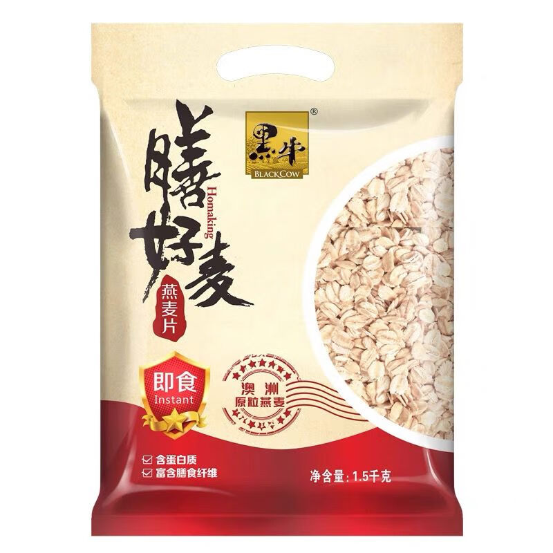 黑牛（BLACKCOW）膳好麥即食純燕麥片1500g膳食纖維含蛋白質(zhì)3斤大袋 1500g黑牛膳好麥3斤袋裝