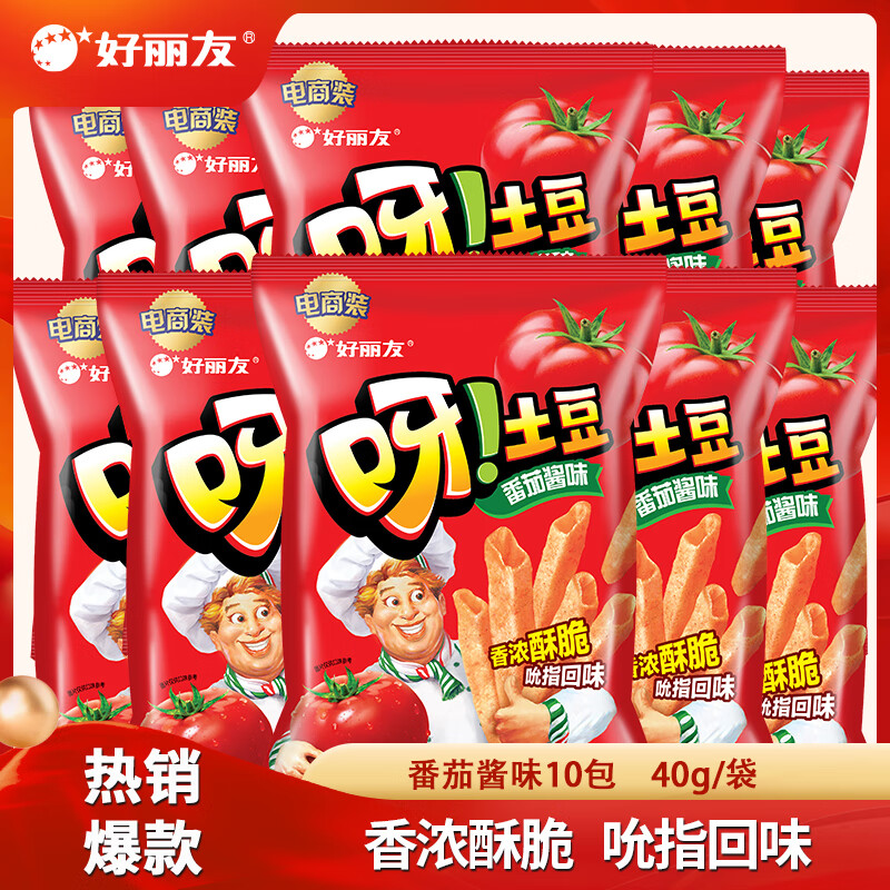 �����ѣ�ORION��ѽ������ʳ������ʳ������ʳƷ����칫��С��ʳ �����ѽ�ζ��40g*10 28.9Ԫ